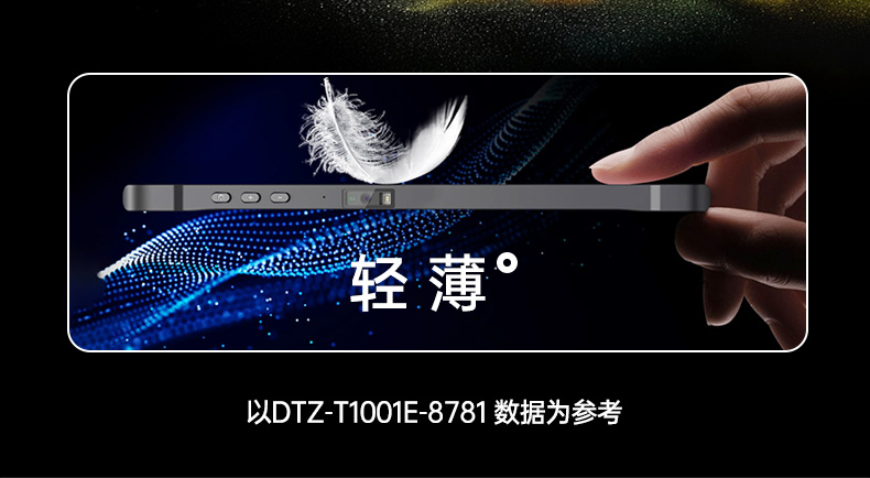 三亿轻薄三防平板,10寸三防平板电脑终端,DTZ-T1001E-8781.jpg