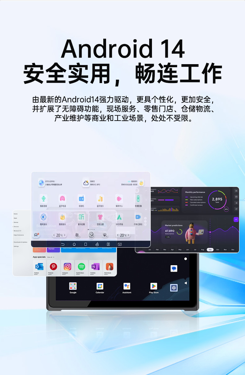 三亿轻薄三防平板,10寸三防平板电脑终端,DTZ-T1001E-8781.jpg