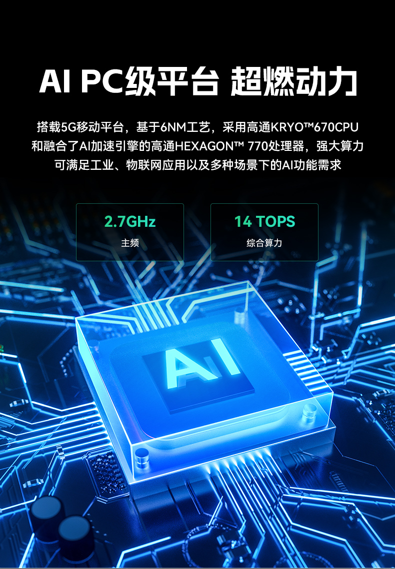 三亿8寸三防加固平板,IP65认证三防平板终端,DTZ-Q0801E-670.jpg