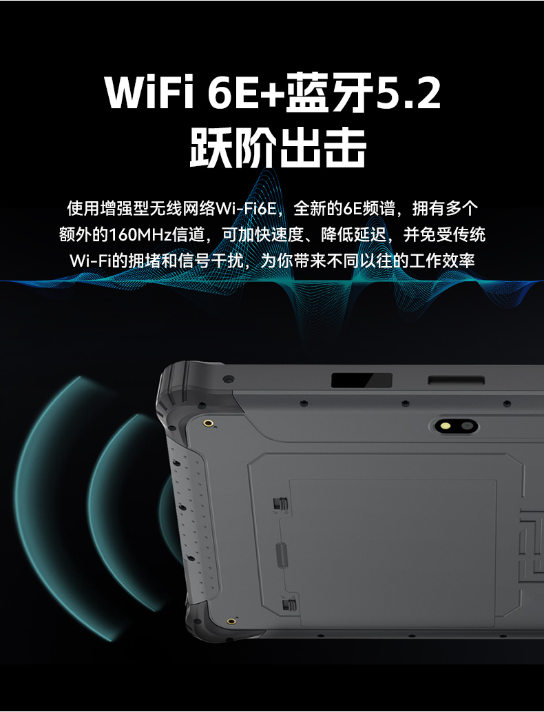 三亿8寸三防加固平板,IP65认证三防平板终端,DTZ-Q0801E-670.jpg