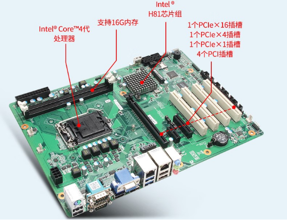 三亿工控机主板.png