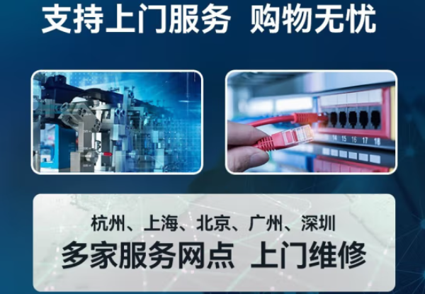 三亿工控机售后保障.png