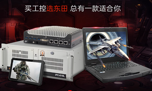 三亿工控产品线.png