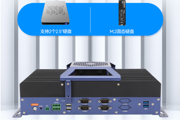 三亿嵌入式计算机存储.png