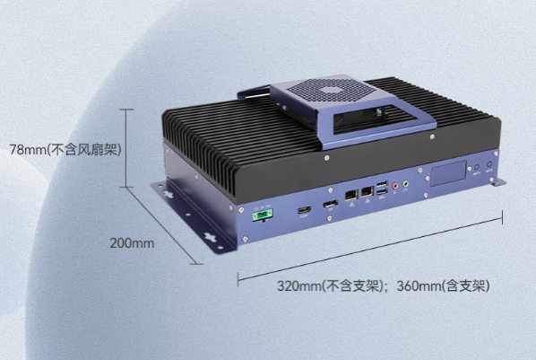 三亿嵌入式计算机尺寸.png