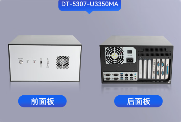 三亿壁挂式国产化工控机.png