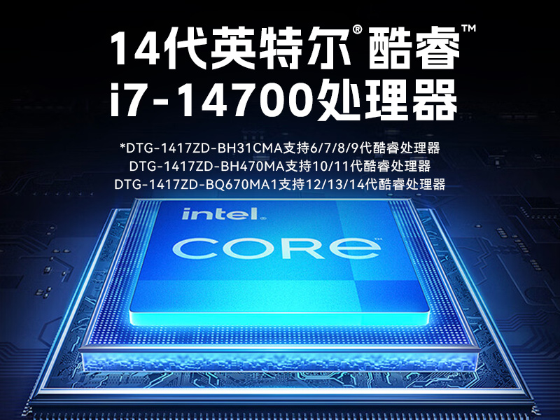 三亿加固便携机,17寸下翻式无人机指挥工作站,DTG-1417ZD-BQ670MA1