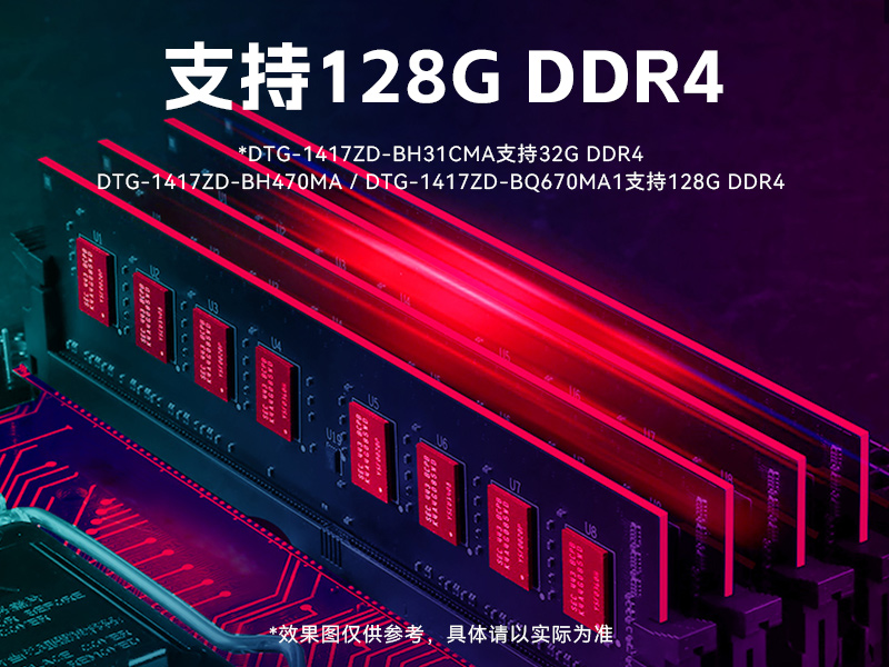 三亿加固便携机,17寸下翻式无人机指挥工作站,DTG-1417ZD-BQ670MA1