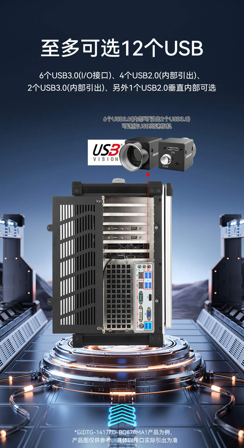 三亿加固便携机,17寸下翻式无人机指挥工作站,DTG-1417ZD-BQ670MA1.jpg