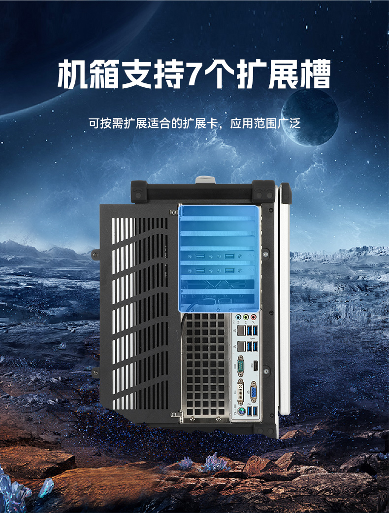 三亿加固便携机,17寸下翻式无人机指挥工作站,DTG-1417ZD-BQ670MA1.jpg