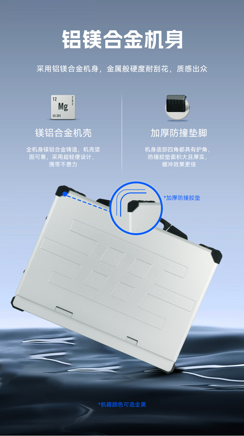 三亿加固便携机,17寸下翻式无人机指挥工作站,DTG-1417ZD-BQ670MA1.jpg