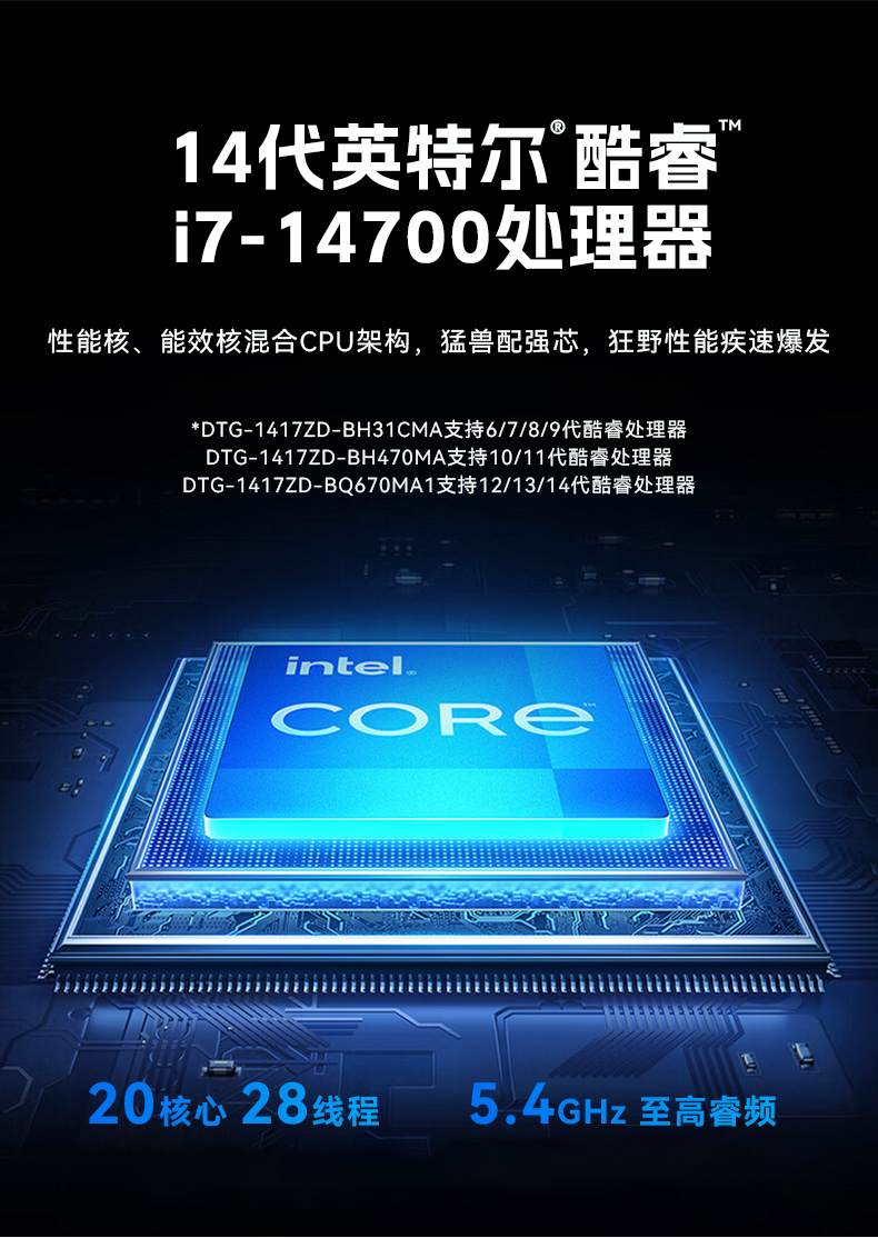 三亿加固便携机,17寸下翻式无人机指挥工作站,DTG-1417ZD-BQ670MA1.jpg