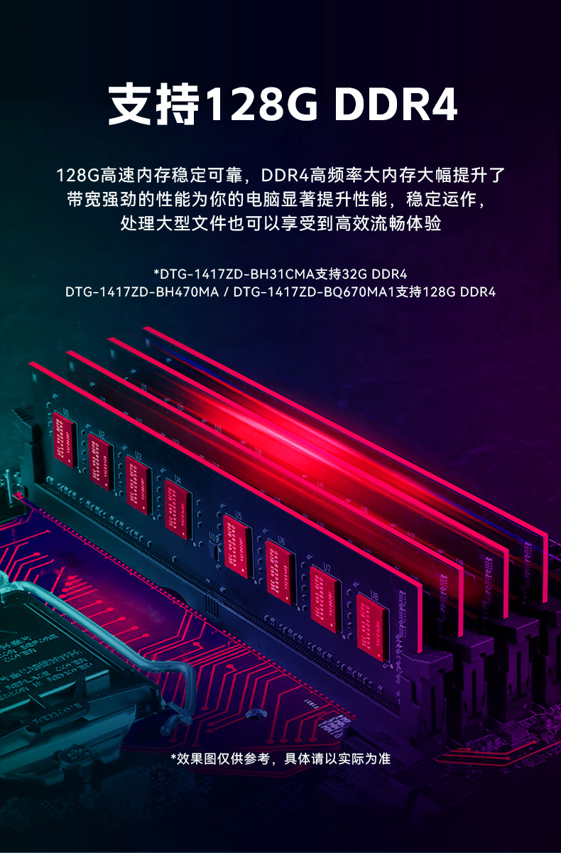 三亿加固便携机,17寸下翻式无人机指挥工作站,DTG-1417ZD-BQ670MA1.jpg