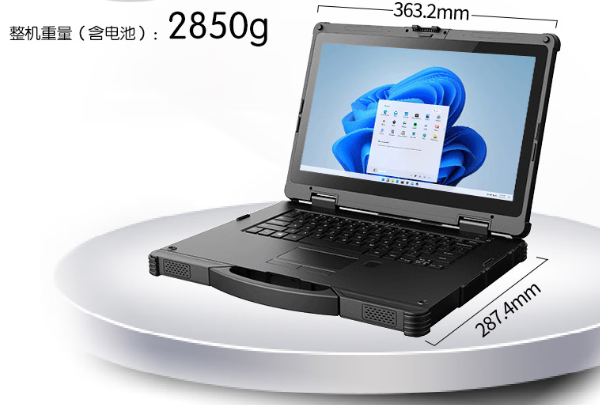 三亿三防笔记本DT-14S尺寸.png