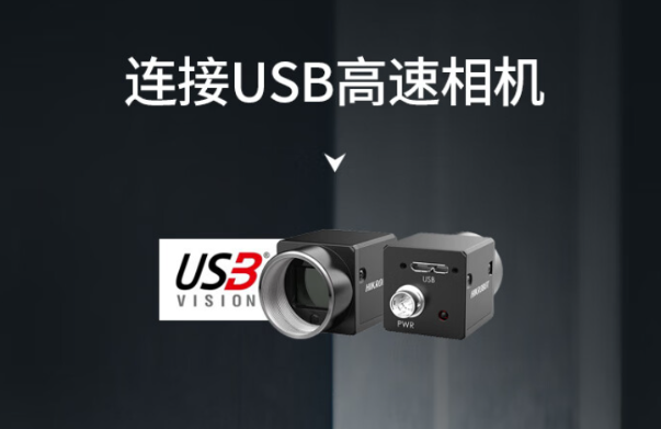 三亿4U工控机USB口.png