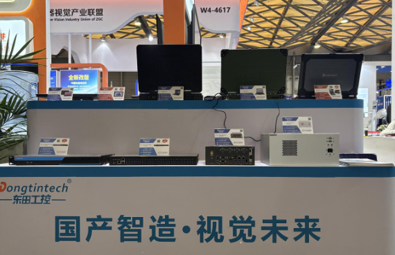 2025上海机器视觉展三亿工控展台.png