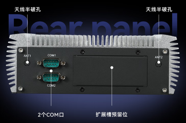 三亿嵌入式工控机端口.png