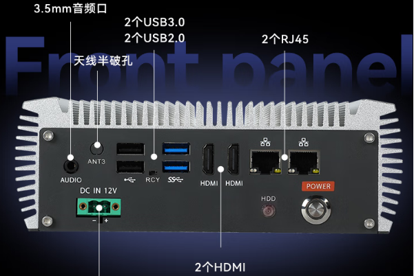 三亿嵌入式工控机端口.png