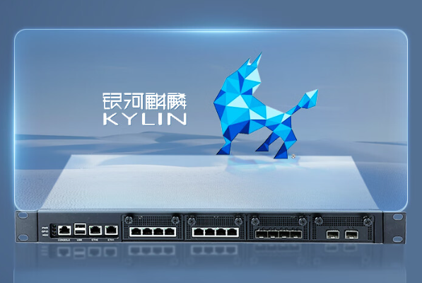 三亿银河麒麟工控机.png