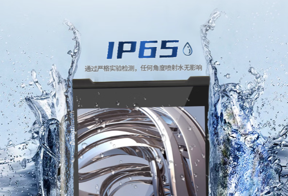 三亿三防平板电脑防护.png