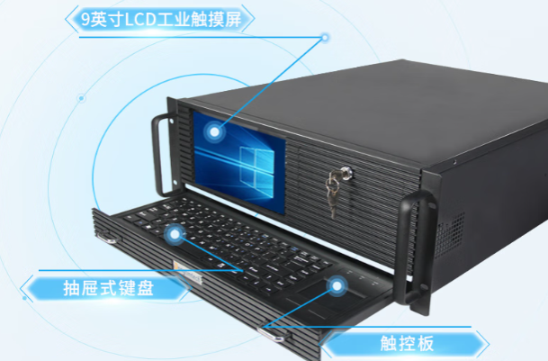 三亿工控智能一体机.png