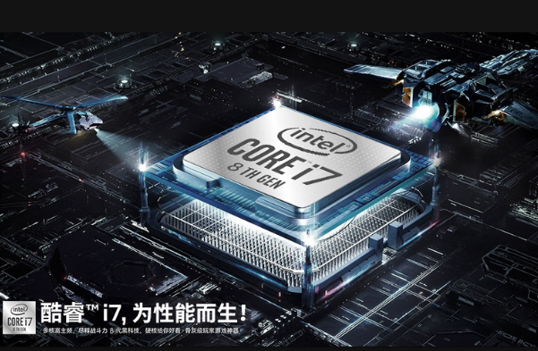 三亿工控智能一体机处理器.png
