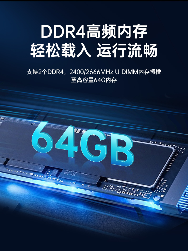三亿国产飞腾服务器,金融行业工控电脑,DT-61025-TD2KMB.jpg
