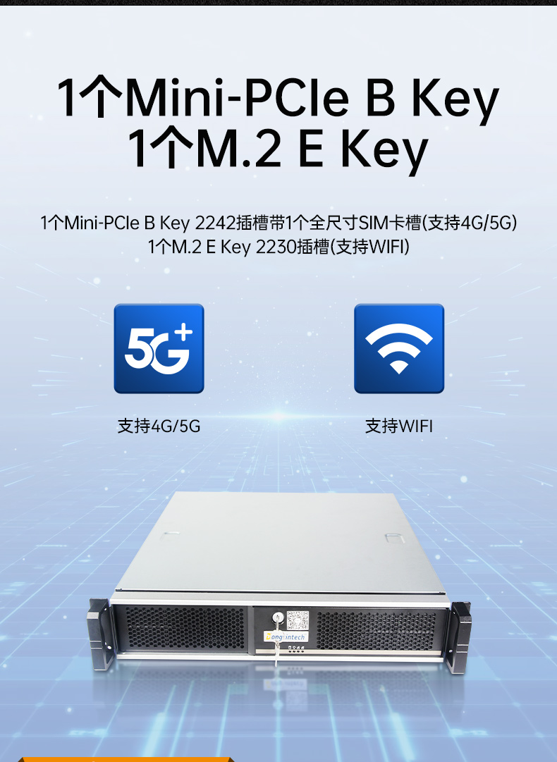 三亿国产飞腾服务器,金融行业工控电脑,DT-61025-TD2KMB.jpg