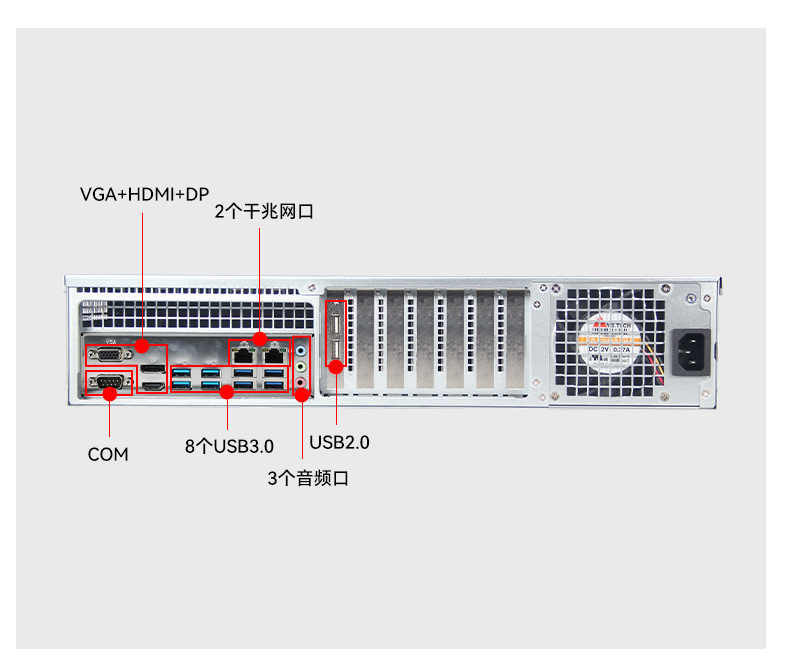 三亿国产飞腾服务器,金融行业工控电脑,DT-61025-TD2KMB.jpg