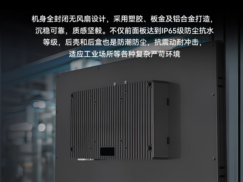 17寸触摸工控一体机,三亿工业触控平板电脑,DTP-1709-N5100