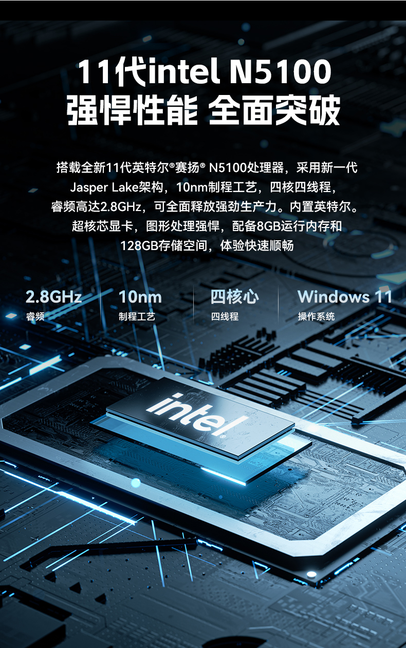 17寸触摸工控一体机,三亿工业触控平板电脑,DTP-1709-N5100.jpg