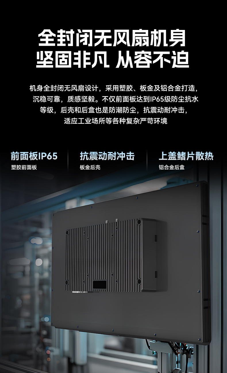 17寸触摸工控一体机,三亿工业触控平板电脑,DTP-1709-N5100.jpg