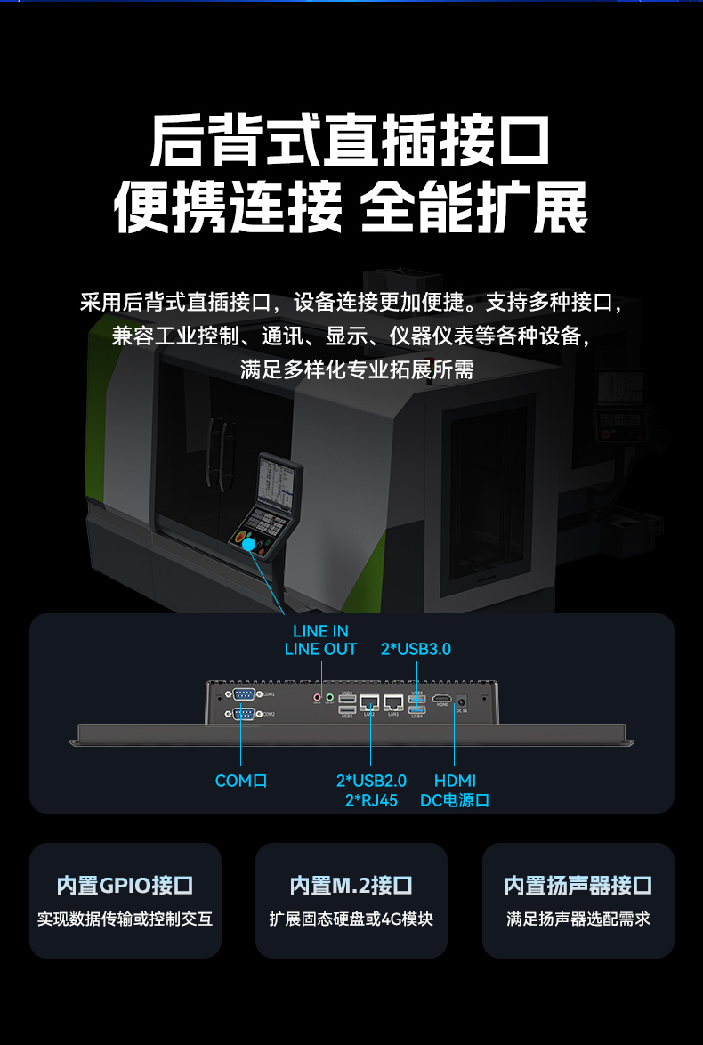 17寸触摸工控一体机,三亿工业触控平板电脑,DTP-1709-N5100.jpg
