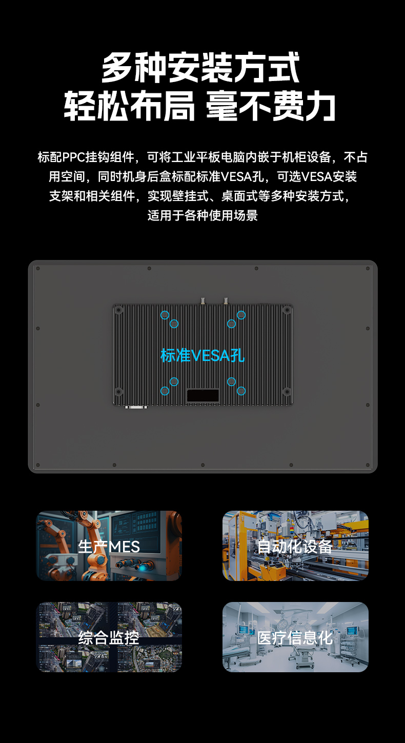 17寸触摸工控一体机,三亿工业触控平板电脑,DTP-1709-N5100.jpg
