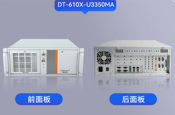 三亿国产化海光工控机.png