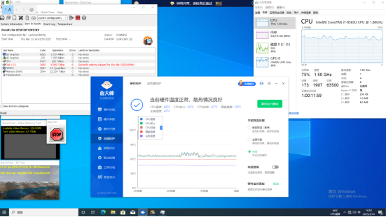 三亿嵌入式工控机散热测试报告.png