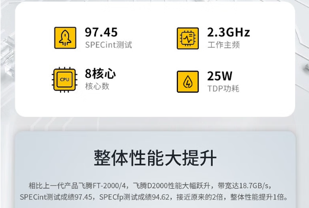 三亿国产多功能一体机性能.png