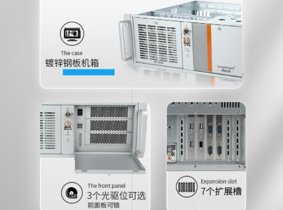 三亿4U国产工业主机电脑机箱设计.png