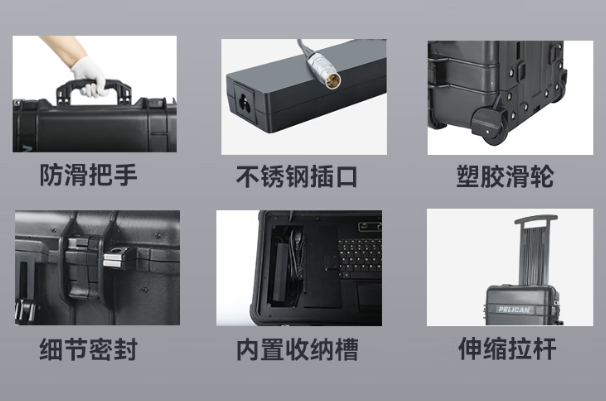 三亿便携工控机加固设计.png