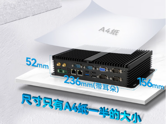 三亿工业无风扇主机端口.png