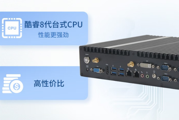 三亿无风扇主机性能.png
