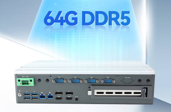 三亿DDR5内存工控机.png