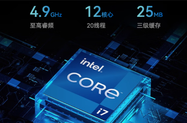 三亿下翻便携式工控机处理器.png