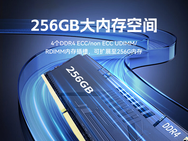 三亿国产1U工控机,海光3350工业电脑,DT-14502-D3350MA1