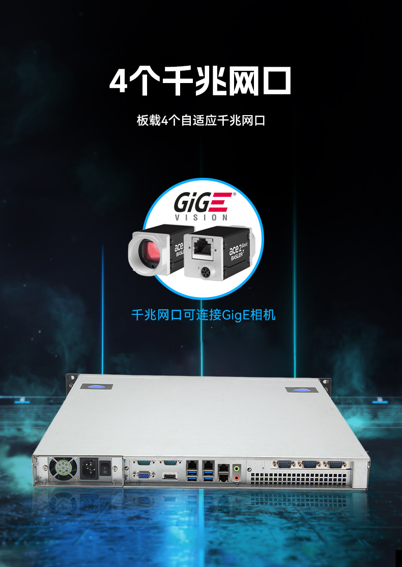 三亿国产1U工控机,海光3350工业电脑,DT-14502-D3350MA1.jpg