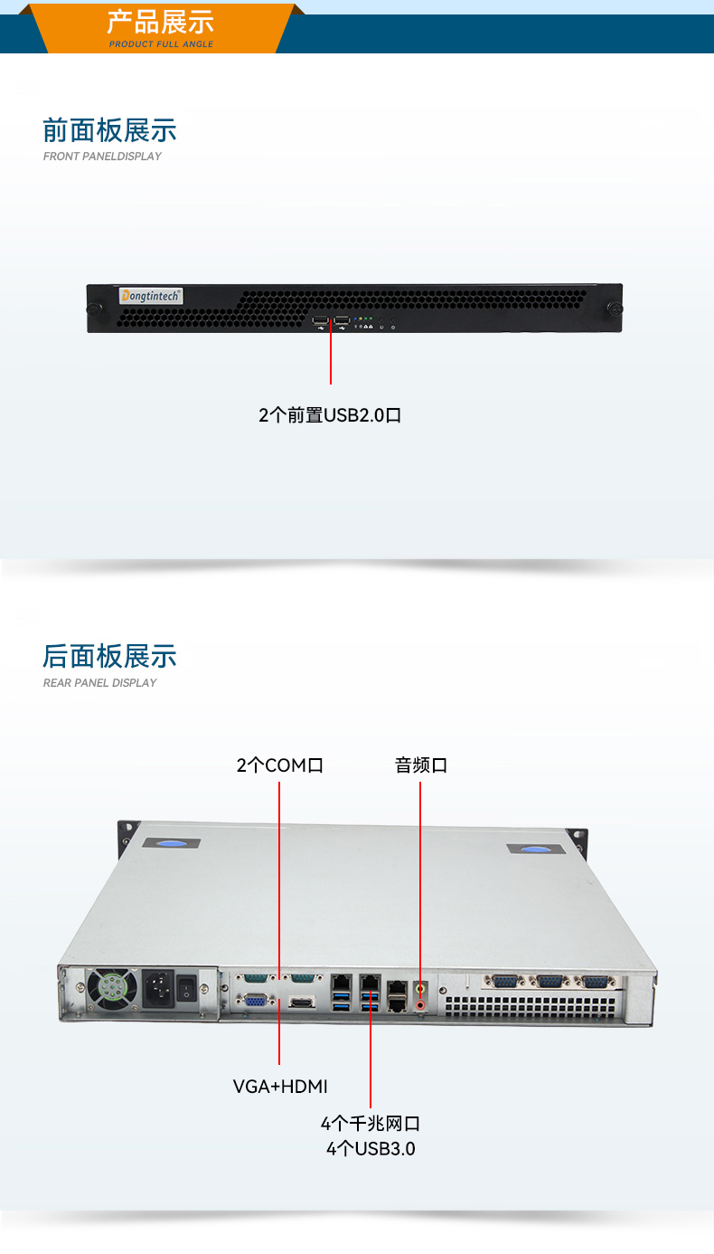 三亿国产1U工控机,海光3350工业电脑,DT-14502-D3350MA1.jpg
