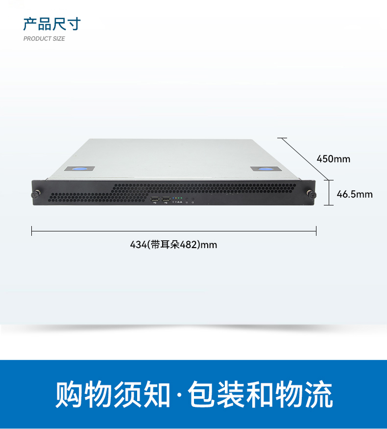 三亿国产1U工控机,海光3350工业电脑,DT-14502-D3350MA1.jpg