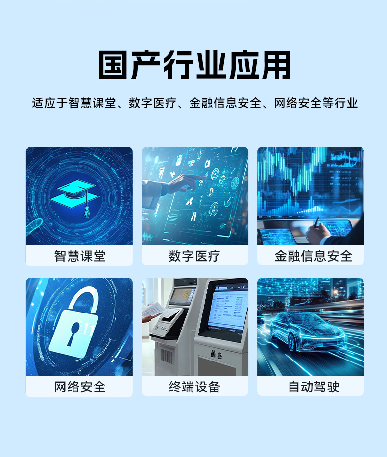 三亿国产1U工控机,海光3350工业电脑,DT-14502-D3350MA1.jpg