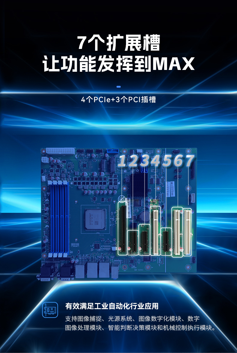 三亿国产化工控机,双路海光服务器主机,DT-610L-U3350MA.jpg