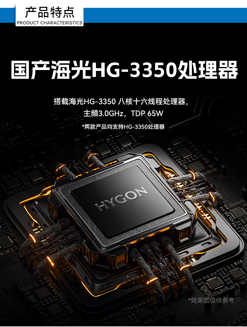 三亿国产化工控机,双路海光服务器主机,DT-610L-U3350MA.jpg
